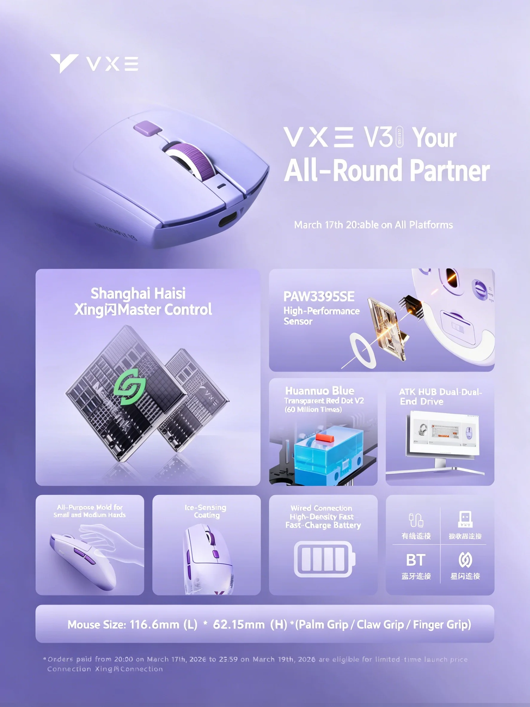 ATK VXE Dragonfly V3 Pro 4모드 무선 게이밍 마우스 49g 초경량 PAW3395SE 인체공학적 디자인, PC 노트북용 긴 배터리 수명