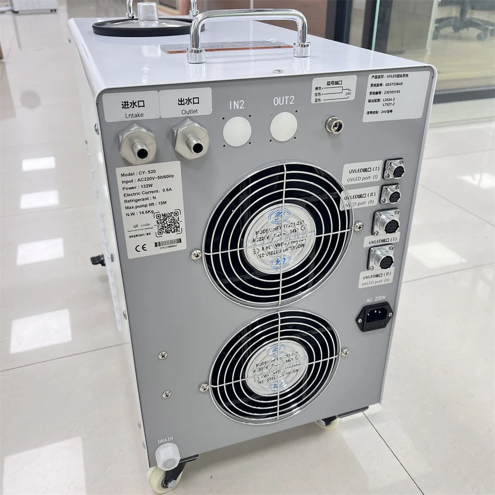 High-power Water-cooled Heat Dissipation Box UV Lamp Cure Integrated Light and Oil Circulation Heat Dissipation Water Chiller