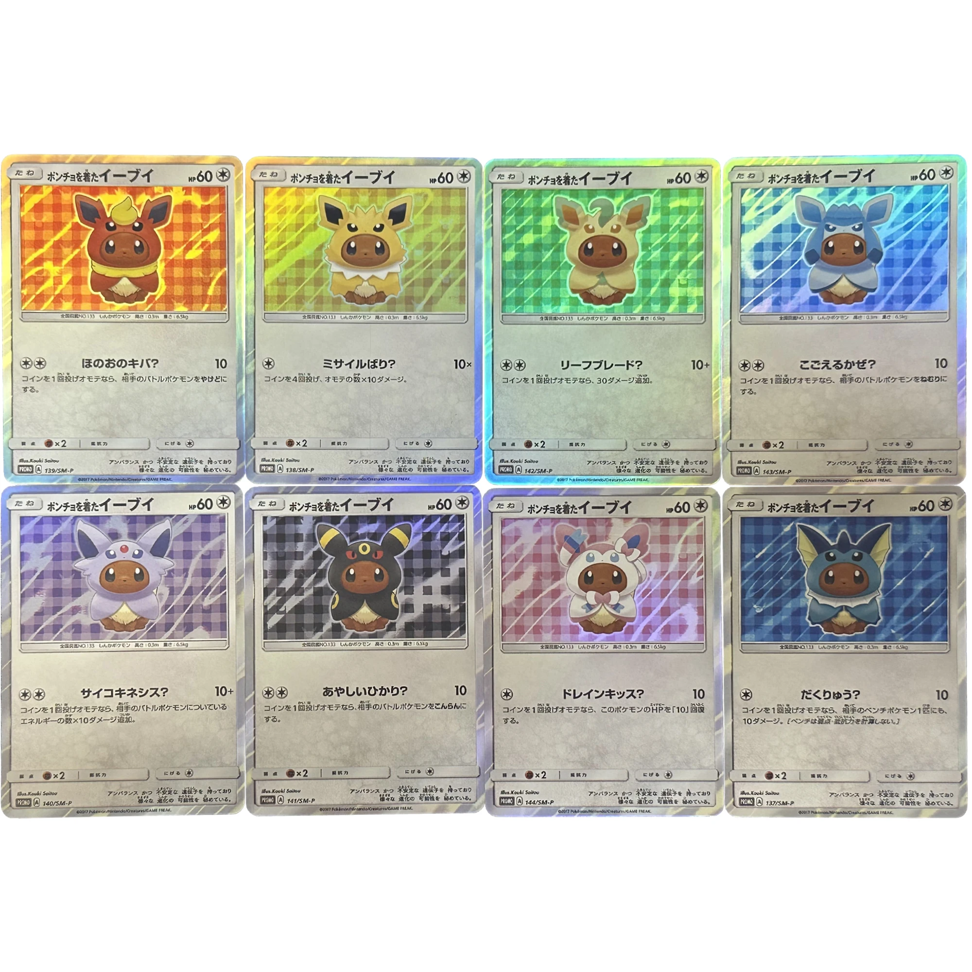 8Pcs/set Diy Self Made Ptcg Eeveelution Series Color Flash Card Eevee Umbreon Sylveon Glaceon Classic Anime Cards Gift Toys