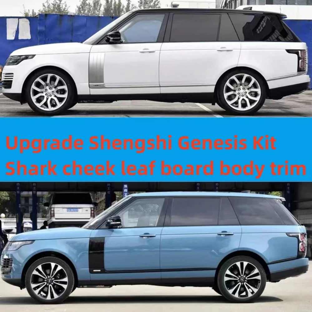

FOR Range Rover Executive L405 modified Summit Genesis Obsidian Kit shark-cheek body trim side panels