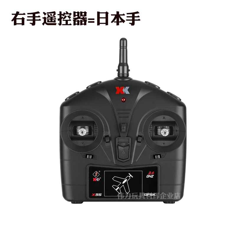 Hélices de rechange pour avion RC - Lot de 6 couleurs