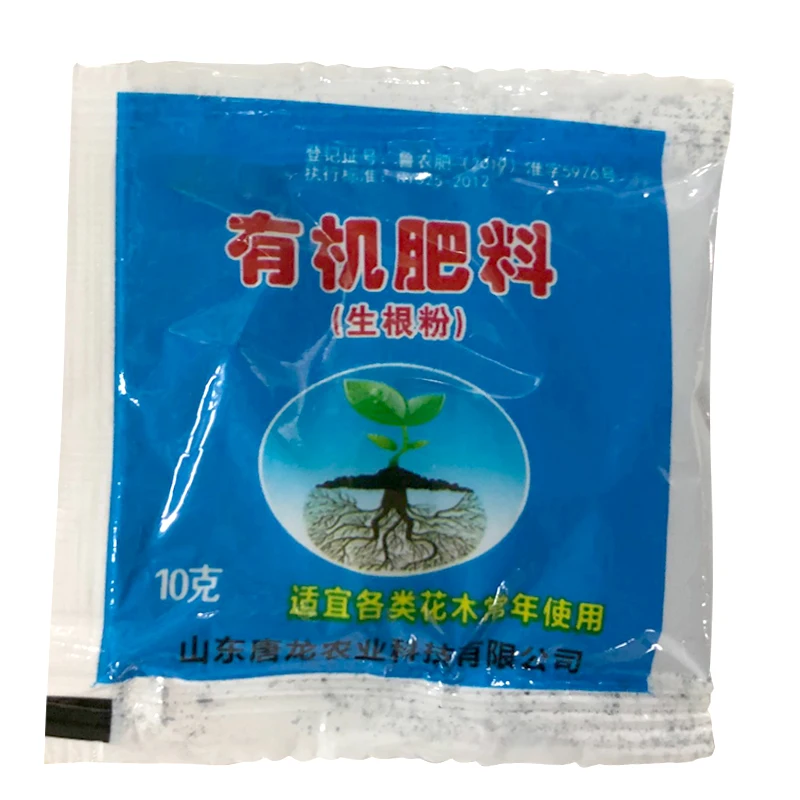 1Pc Fast Rooting Powder Hormone Growing Root Seedling Germination Cutting Seed 