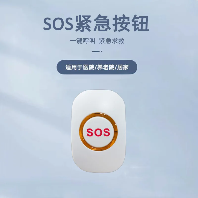 433Mhz Wireless SOS Emergency Panic Button For Elder Care GSM Alarm System