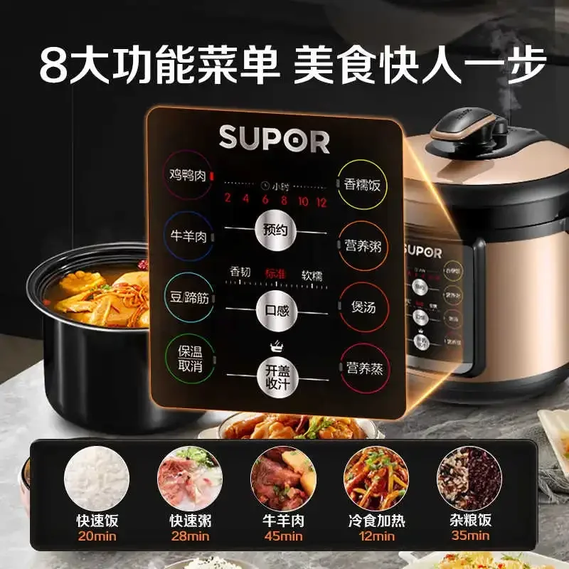 4L SUPOR Electric pressure cooker 1000W Automatic instant pot pressure cooker Home Multicooker Pressure cookers slow 220V