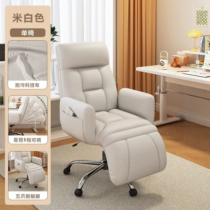 Easy computer chair Computer chair home comfort lazy office chair