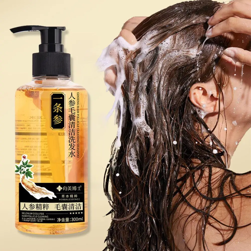 

Ginseng Smoothing Shampoo Refreshing Oil Control Shampoo Anti-dandruff Itching Nourishing Moisturizing Shampoo Cleaning Supplies