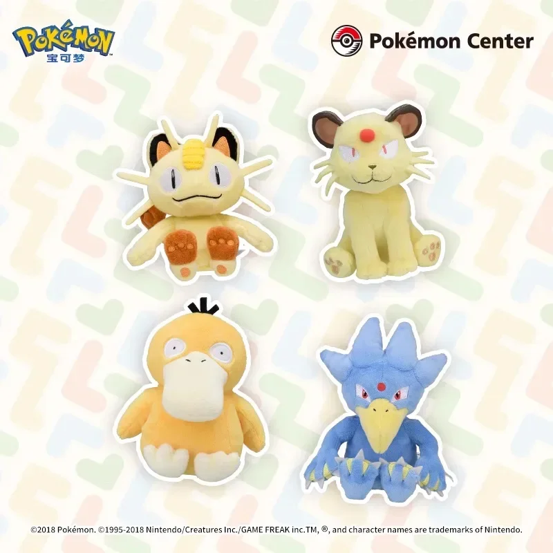 Stock Original Pok&eacute;mon Meowth Persian Psyduck Mankey Primeape Growlithe Arcanine Poliwrath Game Anime Figure Plush Toys