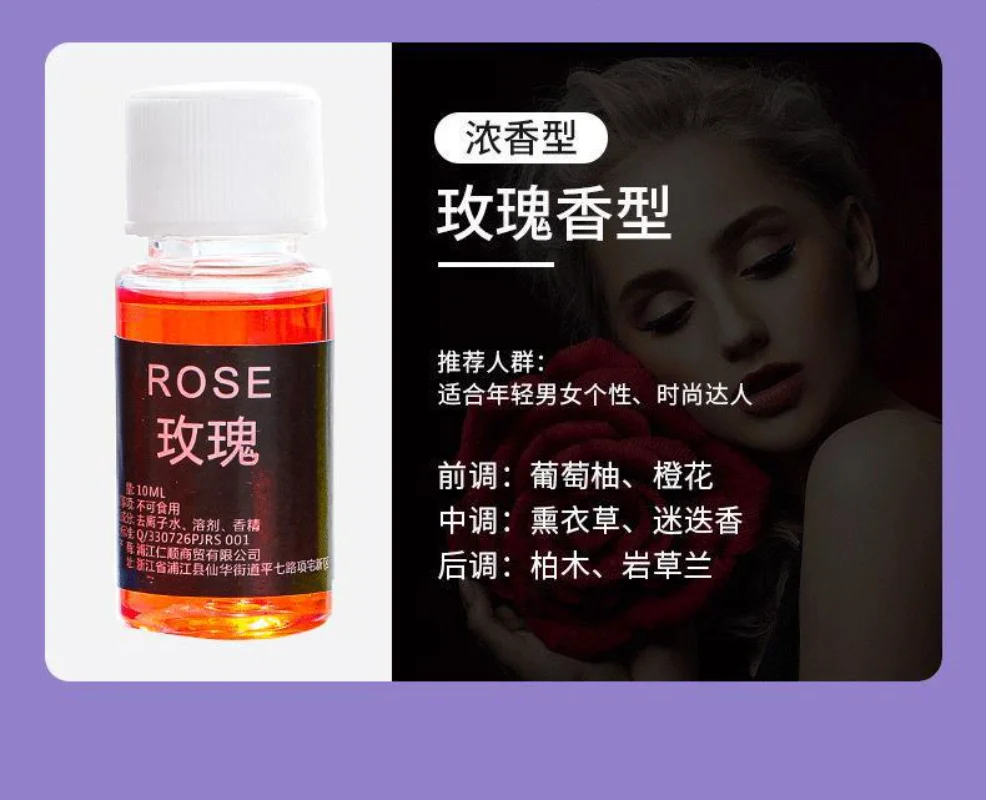 10ml Fragrances Refill for Specified Car Interior Perfumes Automatic Spray Car Fragrances Diffuser 1 Bottle Deodorants