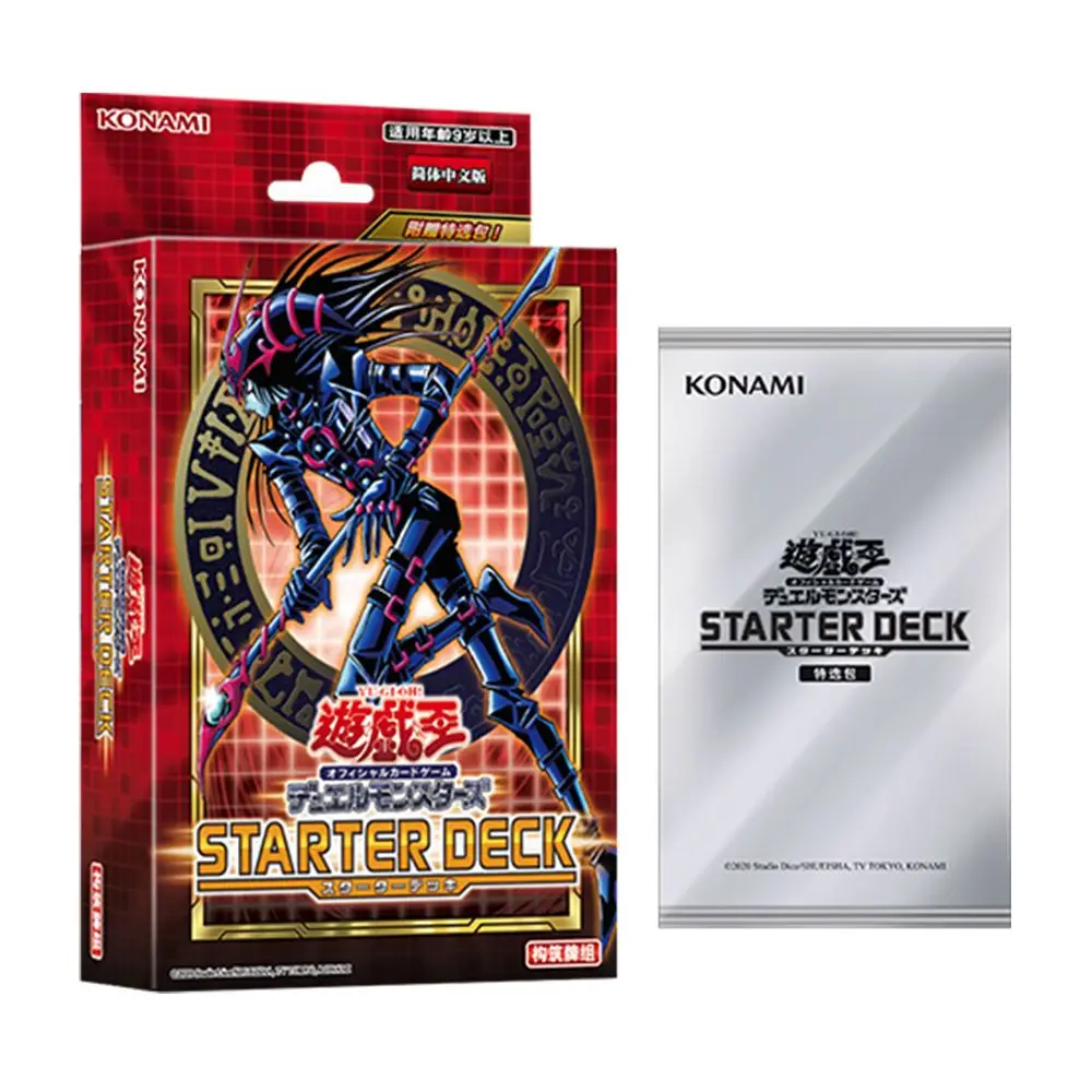 

Yu-Gi-Oh St21 Starter Deck Tcg Japan Anime Children's Board Game Battle Toy Collection Card Birthday Present