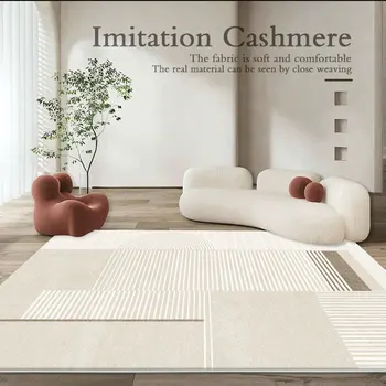 일본식 심플한 거실 장식 카펫, 북유럽 침실 침대 옆 플러시 러그, 가벼운 럭셔리 서재 클로크룸, 부드러운 미끄럼 방지 러그 상품 이미지