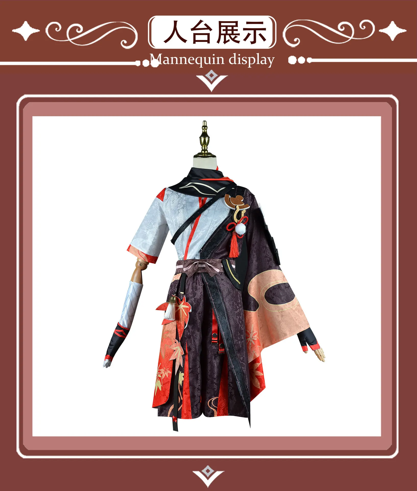 Genshin Impact Kaedehara Kazuha Cosplay Costume