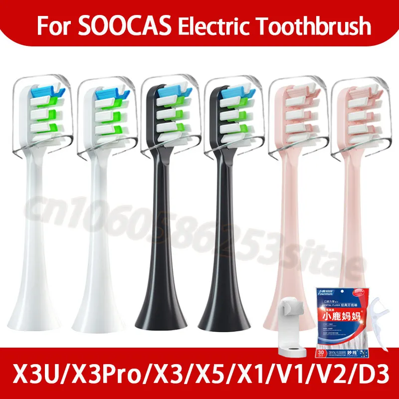 Replacement Brush Heads for SOOCAS X3/X3U/X5/X1 Soft DuPont Sonic Colorful Toothbrush Clean Brush Heads Vacuum Bristle Nozzles