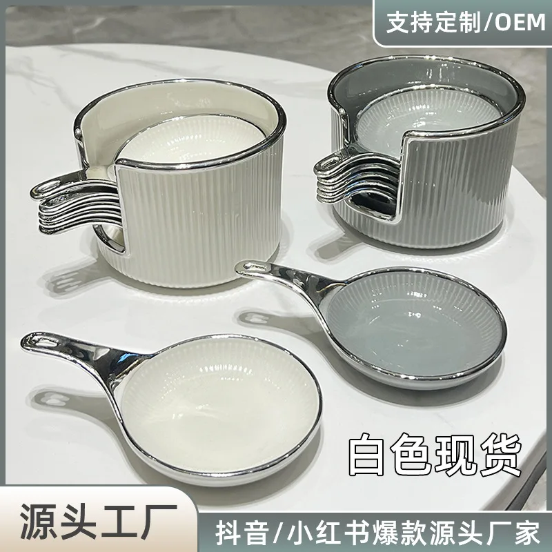 

Light Luxury Dipping Dish Ceramic China Seasoning Dish Plate Storage Dish Hot Pot Seasoning Dish Soy Sauce Saucer Vinegar Saucer