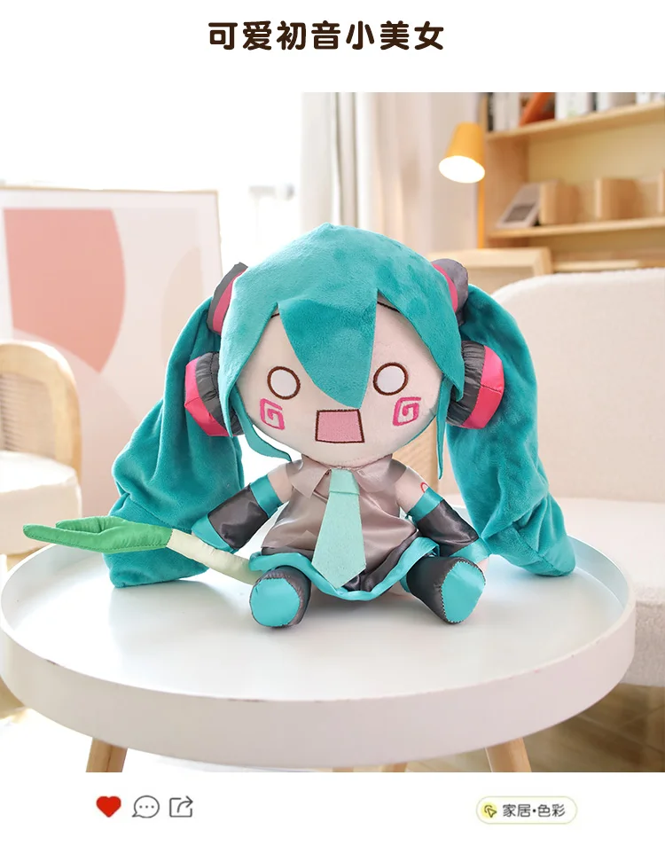S6e60638833a140d3b2d33639e809fe5ff - Hatsune Miku UK Shop