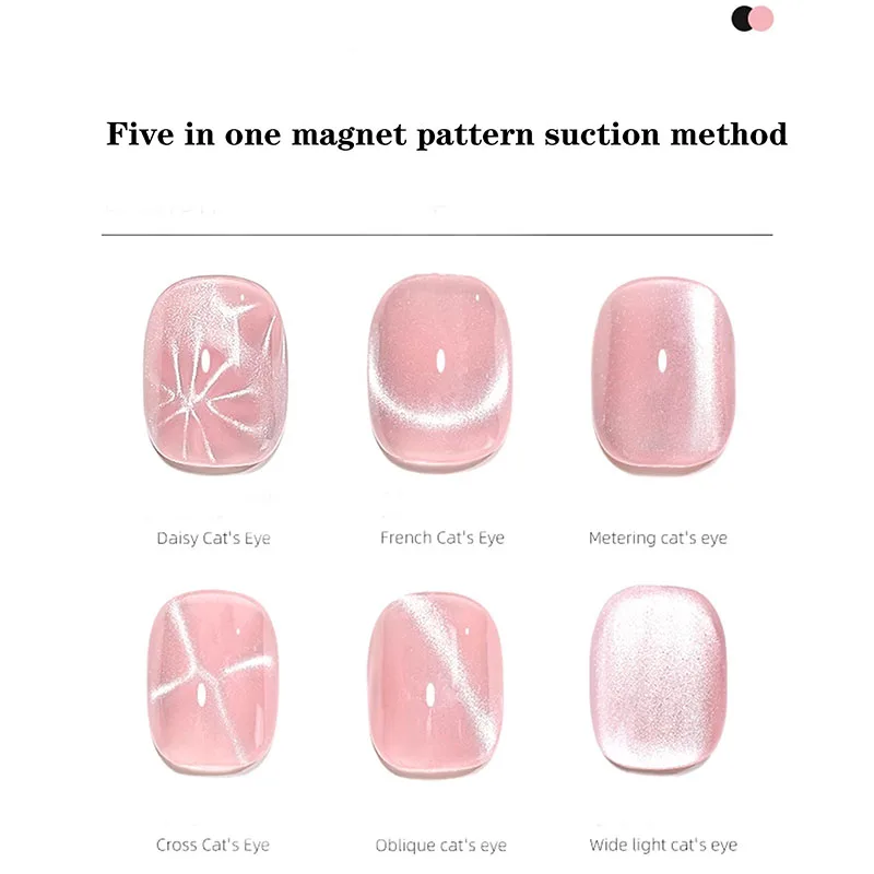 Nail Cat Eye Magnet Five in One Multi functional Pattern Cross Magnet Strong Nail Oil Adhesive Cat Eye