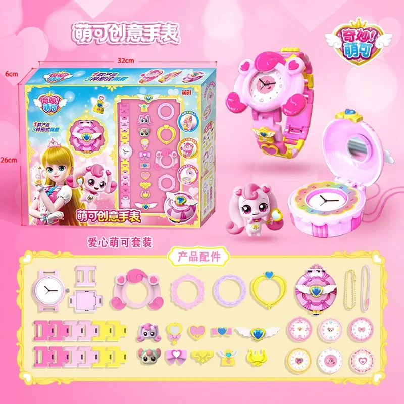 childrensToyWatchCuteEducationalDIYPocketWatchToys