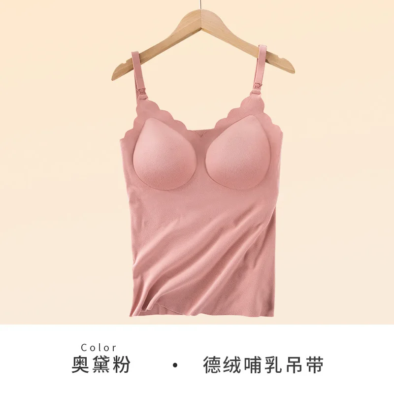 new delivery Pregnant women spring autumn solid Postpartum lactation vest maternity cloth underwear thickening top coat