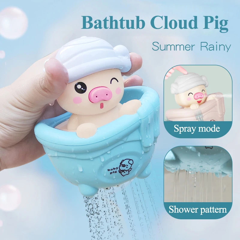 

Infants and Young Children Playing Water Toys Baby Bathroom Bath Piggy Rain Cloud Shower Will Spray Water Children's Toys