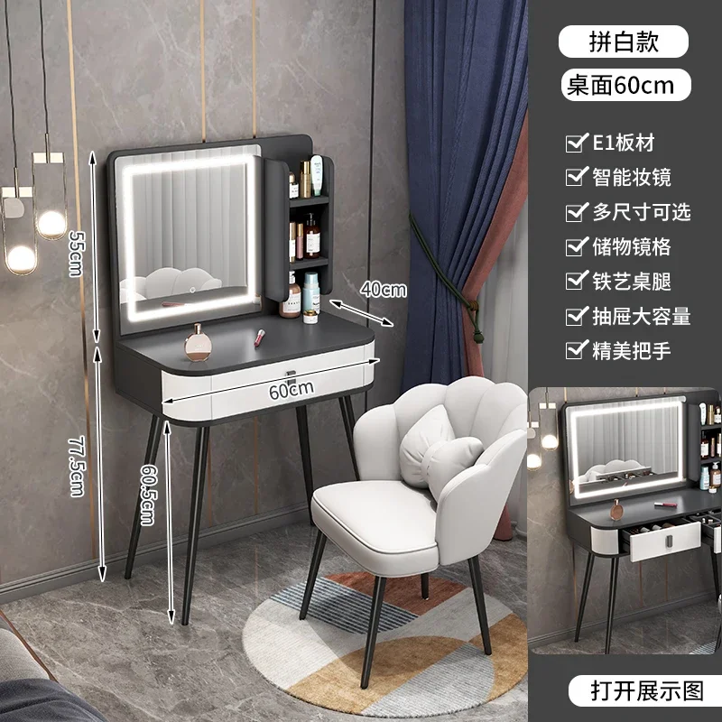 Luxury Dresser Bedroom Modern Simple Net Red Mirror Makeup Table Small Bedside Storage Cabinet Book Table Integration items makeup dressing table box container drawer nordic organizer woman coiffeuse dressers dressing table mirrors