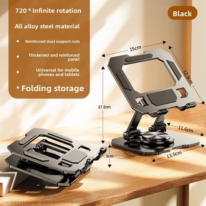 360 °   회전 가능한 태블릿 스탠드, 조절 및 접이식 휴대용 알루미늄 합금 노트북 스탠드, 4.7-12인치 호환 가능