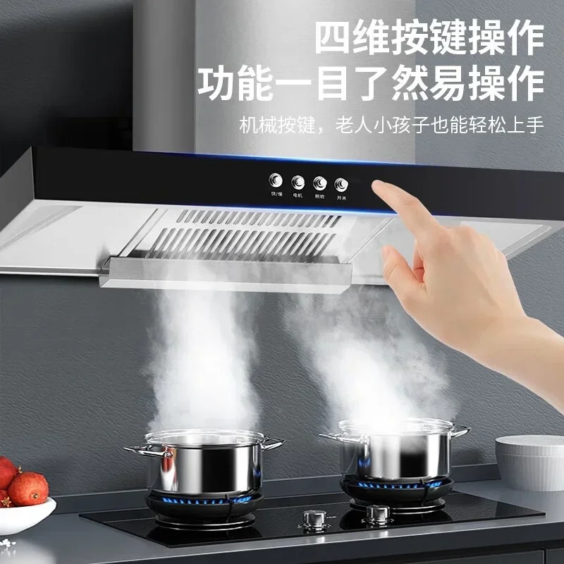 Range hood with large suction power, household rental kitchen range hood, rural small range hood with exhaust 1