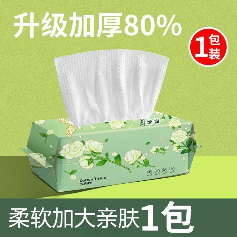 30/40pcs Cotton Face Cleaning Tissue Disposable Face Towel Pearl Pattern Soft Beauty Wipe Makeup Remover Towel Wet Dry Use