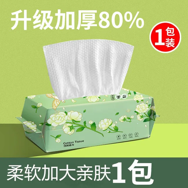 Convenient and versatile disposable face towels with a pearl pattern design for effective makeup removal and gentle cleansing.
