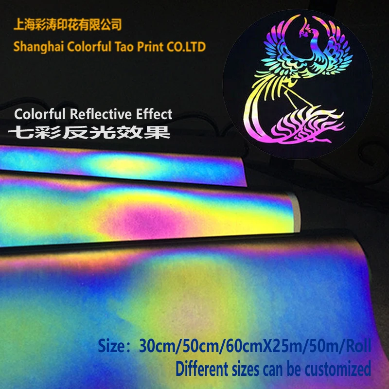 Silhouette Paper Art Heat Transfer Vinyl Neon DIY Custom Tshirt Shirt Iron  on for Clothes Patches Designer Luxury Laser Vinyl 3d - AliExpress