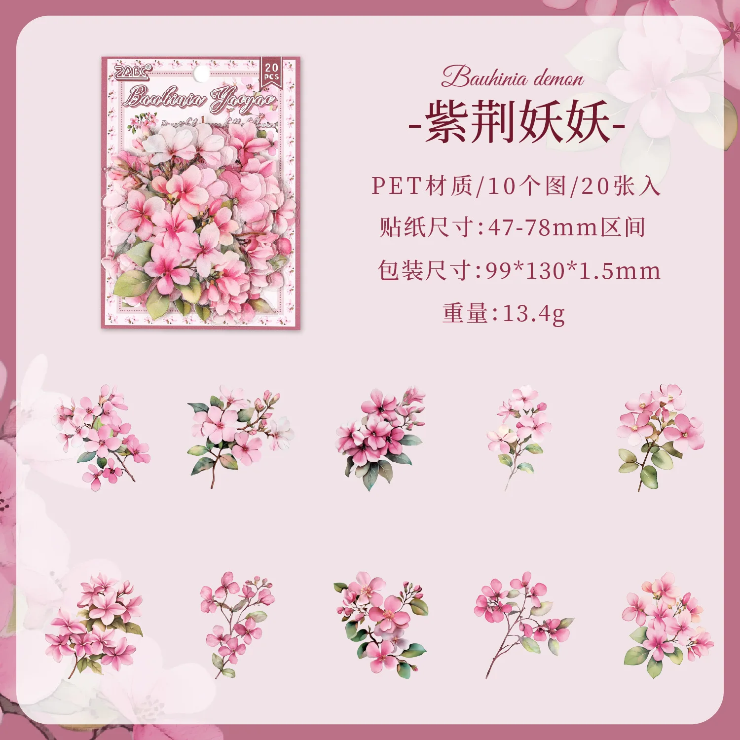 Romantic Pink Floral Decal Set - 20 Elegant Stickers for Journaling & Scrapbooking