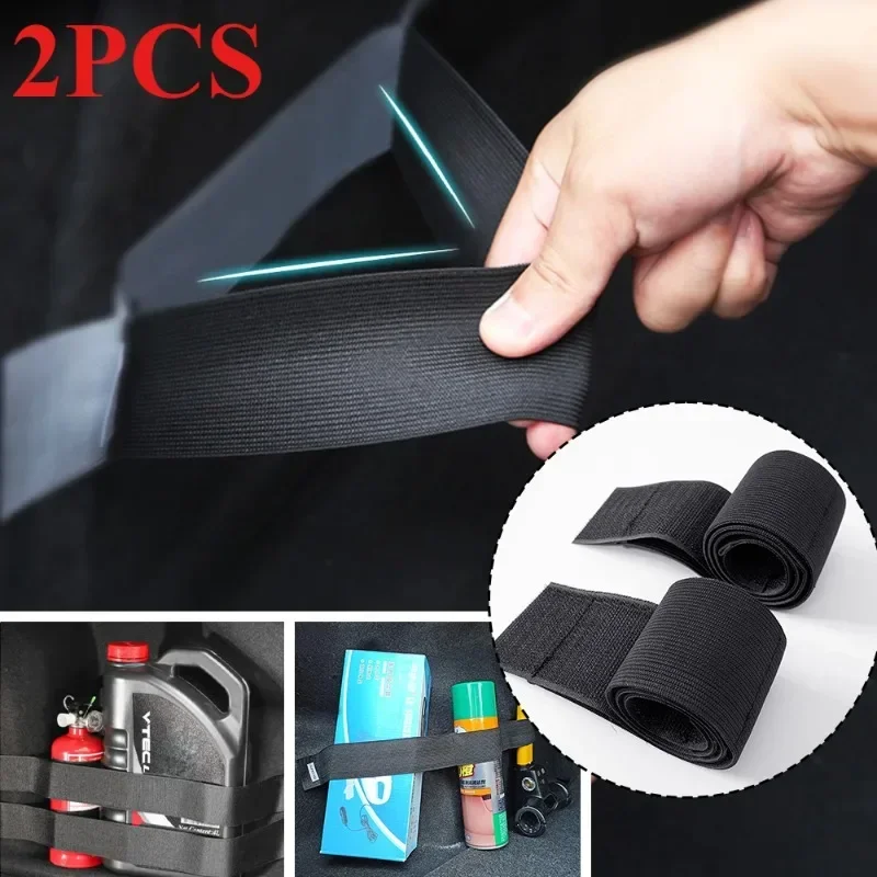 2pcs Car Trunk Organizer With Black Magic Tape Storage Fire Extinguisher Strap Fixed Storage Of Miscellaneous Items Accessories