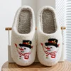 Christmas Gift Cute Snowman Winter Women's Slippers Indoor Soft Sole Beautiful and Exquisite Fashion Plush Homeshoes for Girls 1