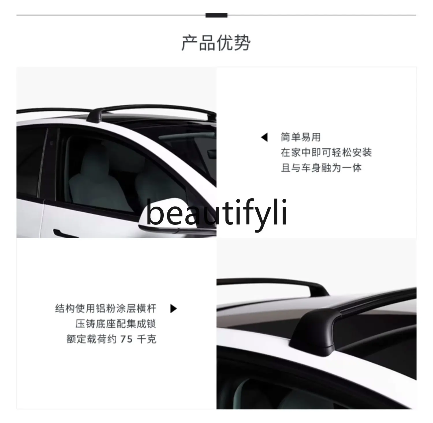 Modely roof rack Multifunctional and easy to install Special for special cars Strong load bearing