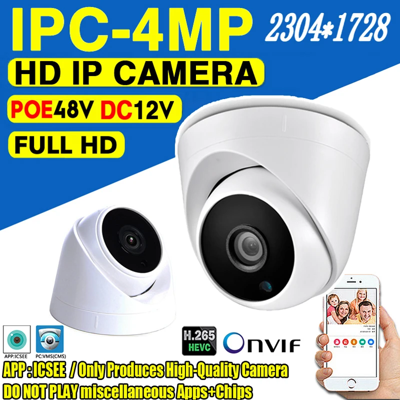 4MP 48VPOE IP Dome Camera DC12V CCTV HD 2K Digital Onvif H.265 Infrared Array Face Human Motion Detection XMEYE For Home Indoor