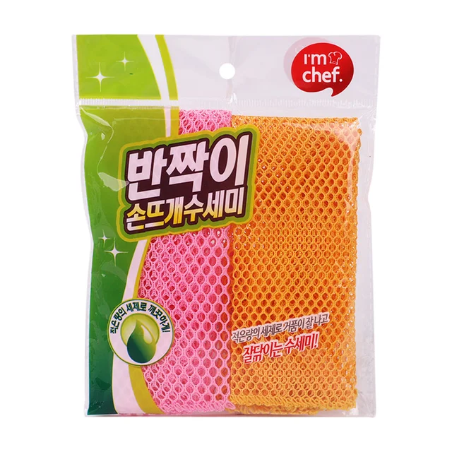 Mesh Dishwashing Towel: The Ultimate Kitchen Cleaning Companion