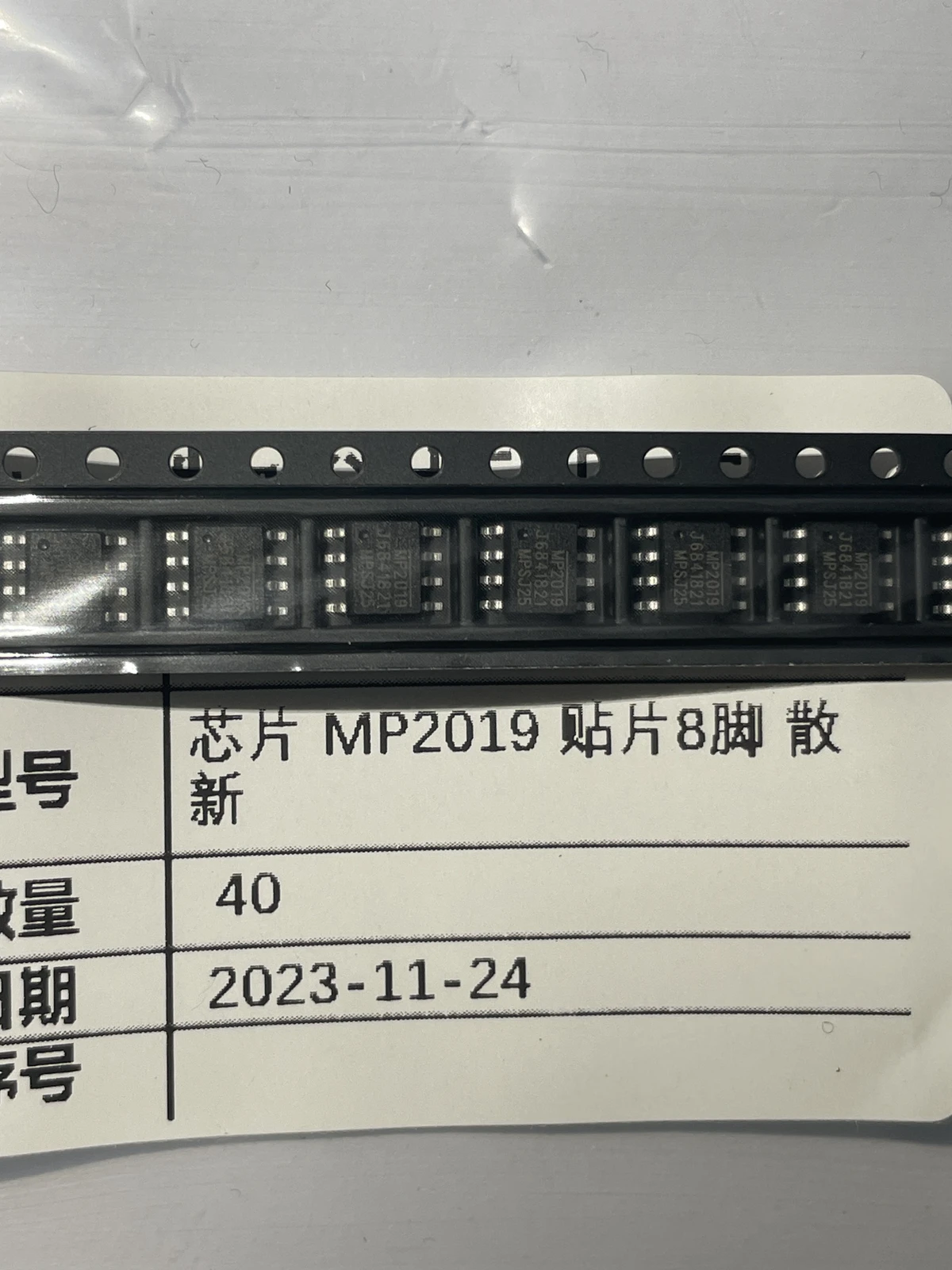 

40PCS Chip MP2019 Repair for Antminer S19j pro Hashboard Spare Parts Repair Kit