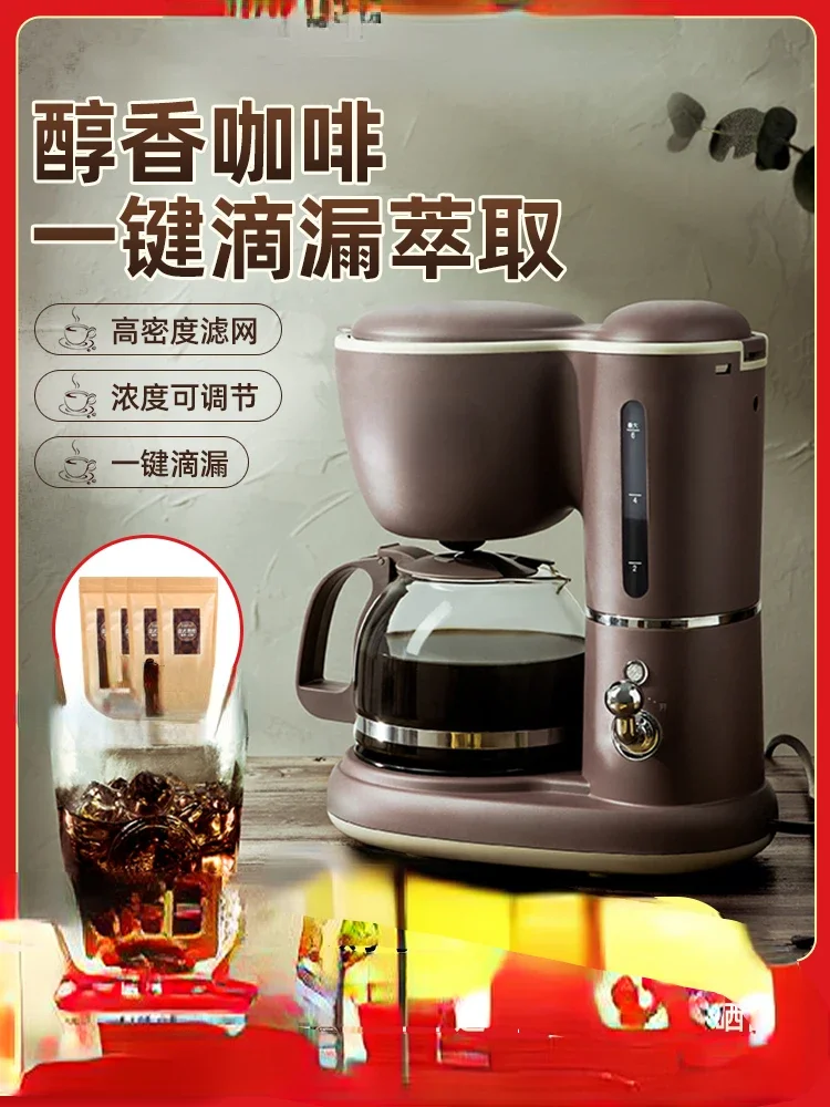 

American Drip Coffee Machine Kitchen Appliances Dripping Coffee Maker Automatic Brew Tea Powder Milk Ceramic Double Cup Sonifer