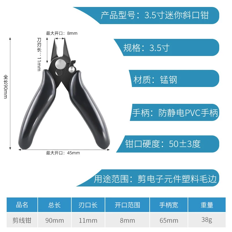 손바닥 미니 대각선 절단 플라이어, 미니 물 깍지 나사 절단 플라이어, 휴대용 소형 대각선 절단 플라이어, 3.5 인치, 40 개