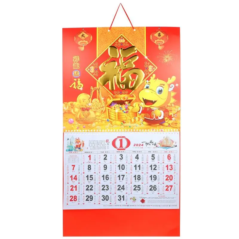 

Hanging 2024 Calendar Wall Calendar Pendant Chinese Calendar Hanging Decor Dragon Year Calendar (Random Style)