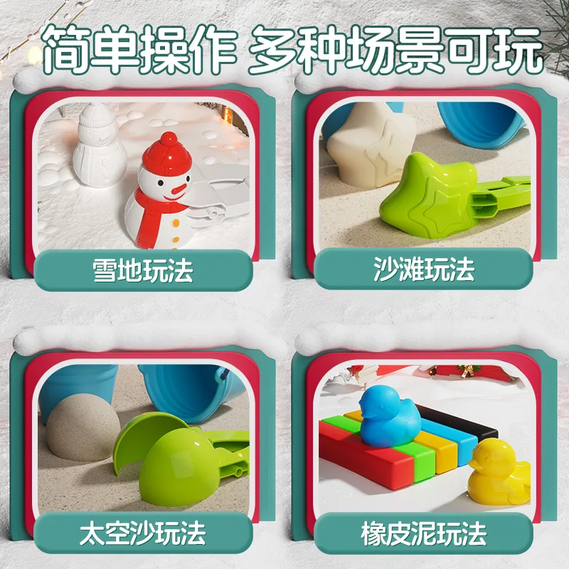 Snowball Maker Clip Children Snow Mold Tool for Outdoor Winter Sports Toys Duck/Heart/snowman/Football Shaped 4