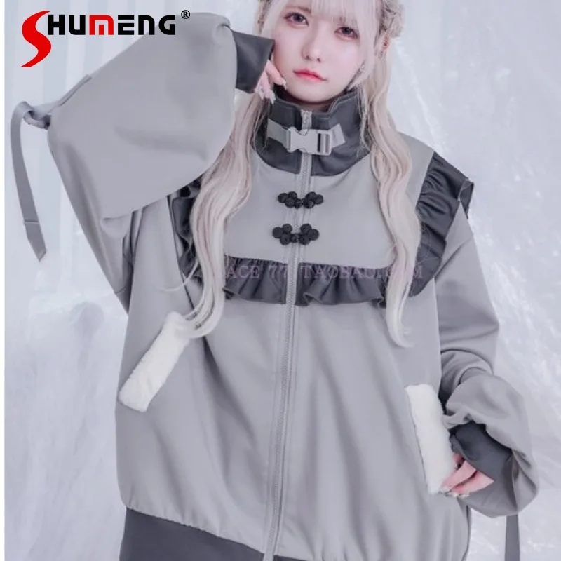 Japanese Style Mine Chinese Style Discoid Flowers Buckle Furry Embroidered Wings Pocket Splicing Coat Foot Sock Women's Clothing