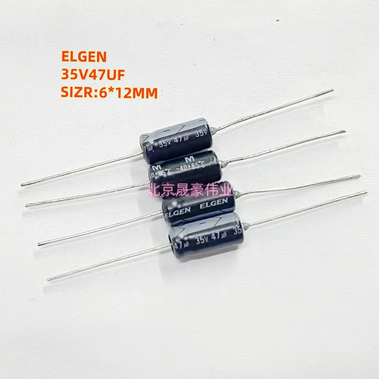 10pcs 35V47UF original Taiwan produced ELGEN axial capacitor 85 degrees 47UF 35V volume: 6 * 12mm