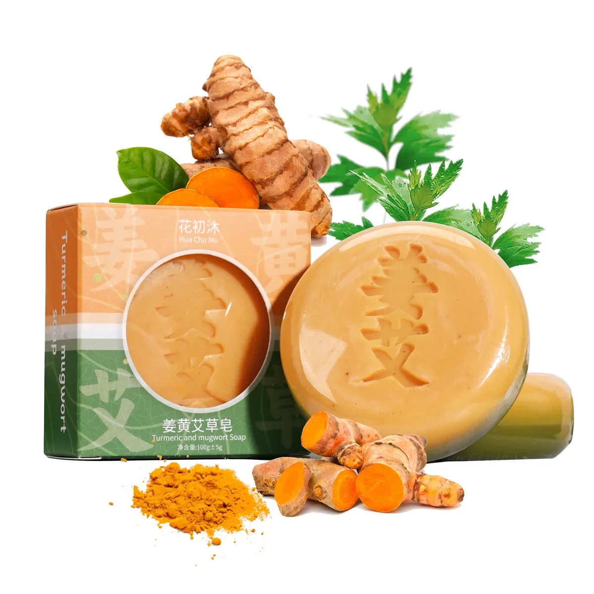 Natural Sandalwood Jinger Mugwort Turmeric Soap Agarwood Handmade Moisturizing Antibacterial Anti-acne 100g