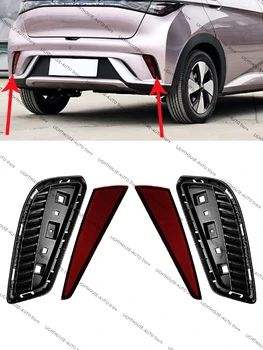 Per BYD Dolphin 2021 2022 2023 Atto 2 Paraurti posteriore Lampada Riflettore Cornice decorativa