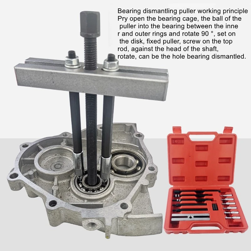 Universal Concealed Bearing Disassembly Tool Card Ball Groove Puller Three-Jaw Internal Bearing Load Kubota Harvesting Puller