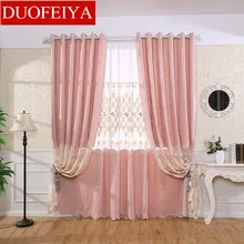 

European-style High-end Pink Cotton Embroidered Window Screen Curtains for Living Room and Bedroom Customized Products