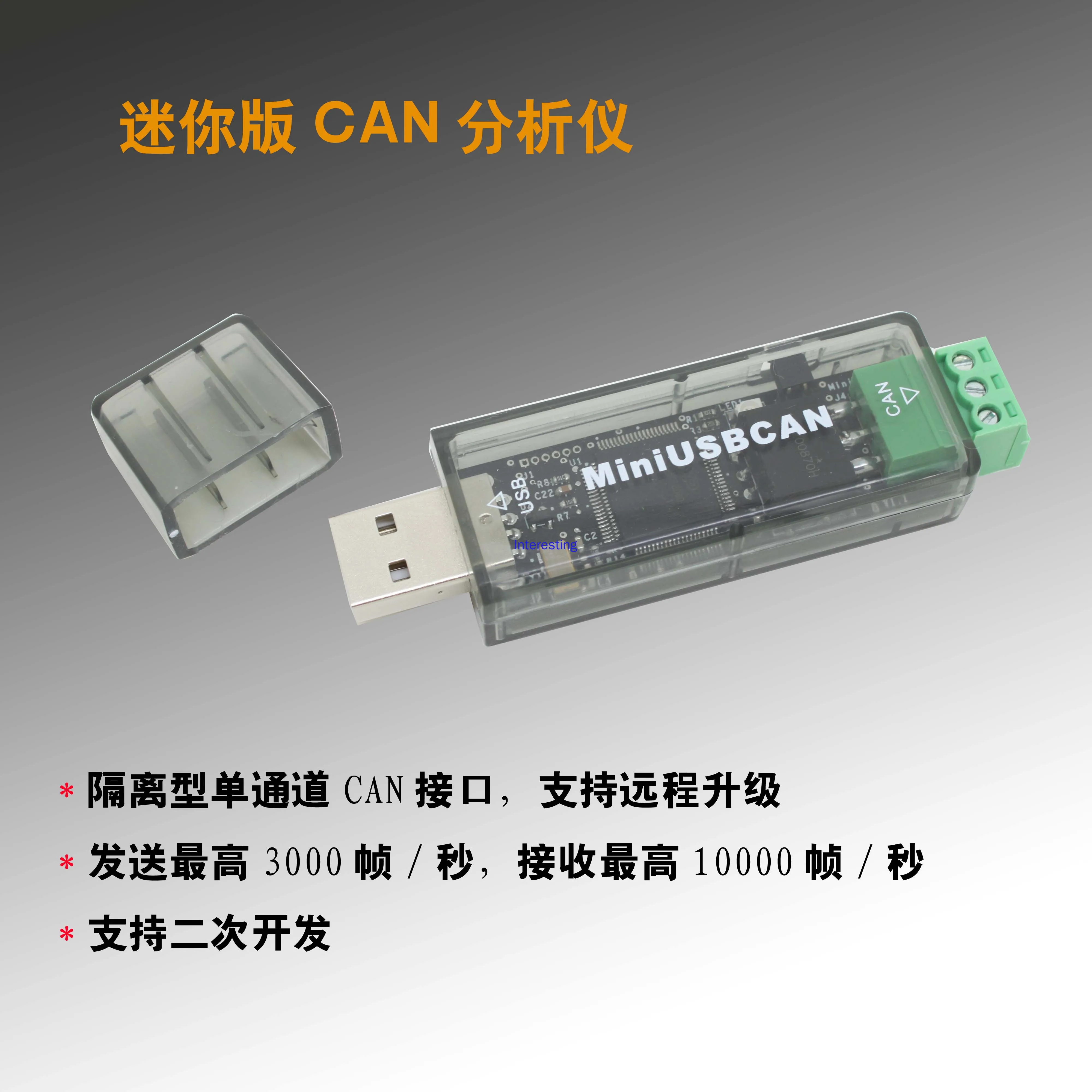 

Mini USBCAN CAN Analyzer Support Secondary Development CANopen J1939 DeviceNet