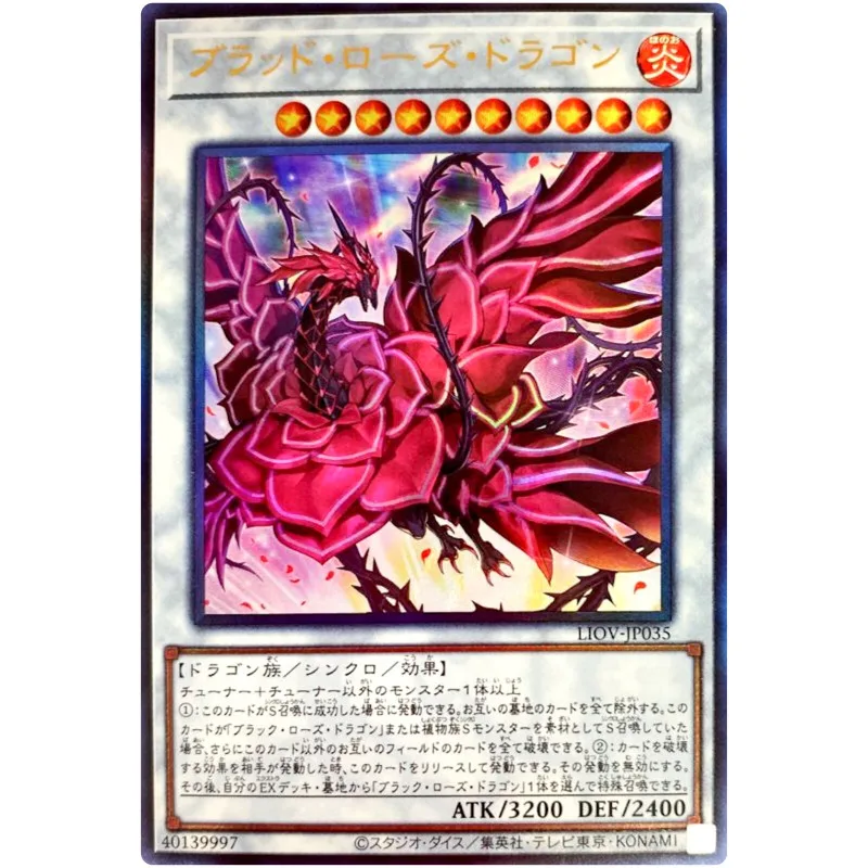 

Yu-Gi-Oh Ruddy Rose Dragon - Ultimate Rare LIOV-JP035 Lightning Overdrive - YuGiOh Card Collection