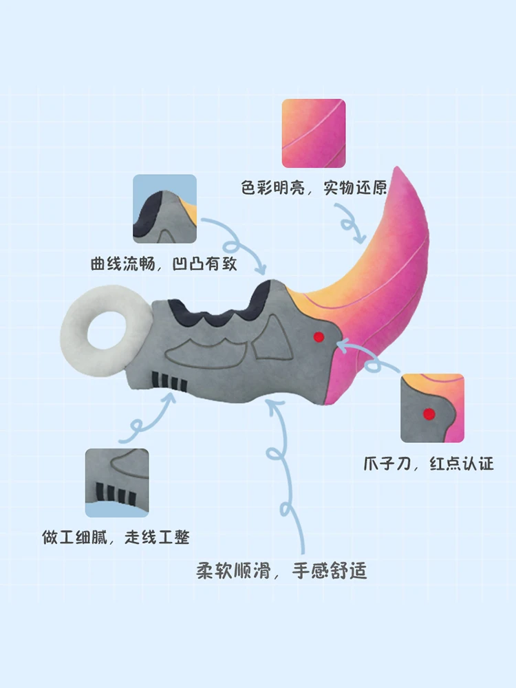 80cm Game CSGO Soft Giant Claw Knife Doll Gradient Cute Stuffed Toy Pillow Cosplay Prop Collection for Men And Women Fans Gifts