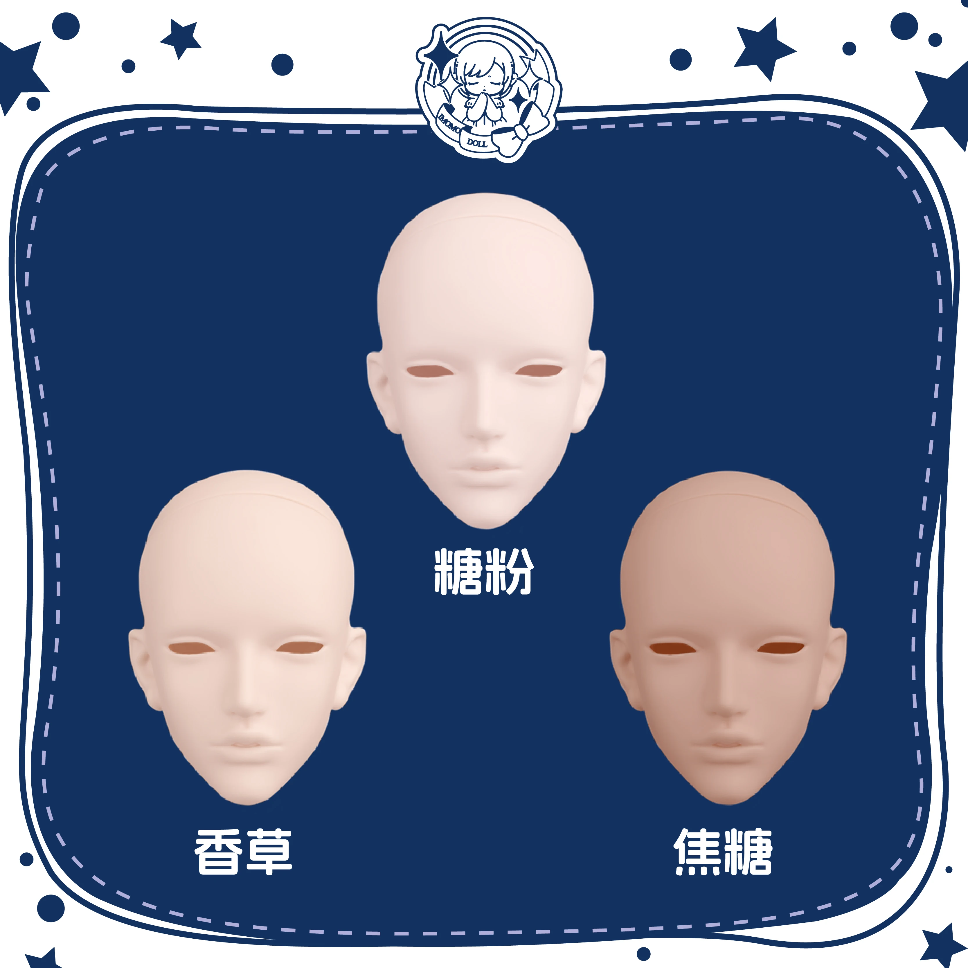 Imomodollラバー欠陥、ランダムヘッド75 ° レイアニメディオ、3次元