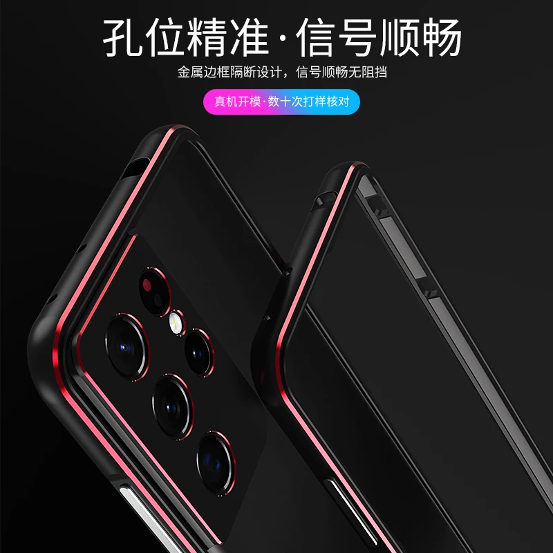 Bumper Phone Case For Samsung S21 Ultra Metal Aluminum Frame for Samsung Galaxy S21 Ultra 5G Case Metal Lens Protective Film